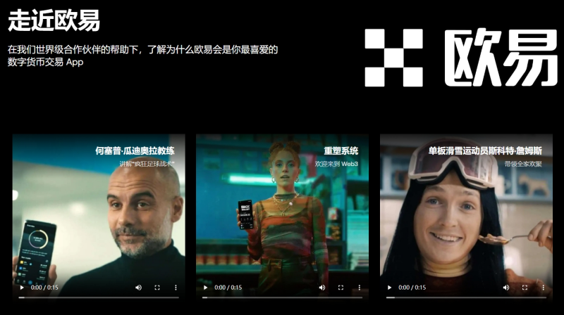 欧e下载